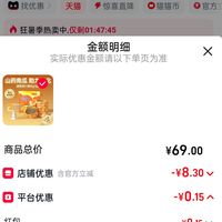 订单截图缩略图