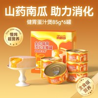 LILANG 直播专享 力狼猫罐头主食罐全价湿粮零食罐幼猫成猫猫咪猫罐头85g