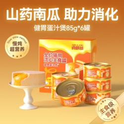 LILANG 直播专享 力狼猫罐头主食罐全价湿粮零食罐幼猫成猫猫咪猫罐头85g