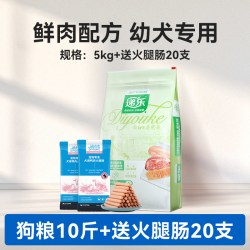 迪尤克 递乐小型犬狗粮10斤实惠装幼犬专用通用型柯基博美比熊泰迪