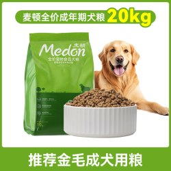 medon 金毛狗粮40斤大包通用粮专用粮中大型大型犬全价成犬幼犬粮