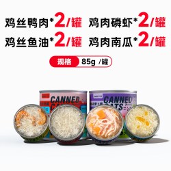 艾顿 猫罐头补水主食罐头24罐装补充营养猫咪零食成幼猫湿粮鲜肉条补水