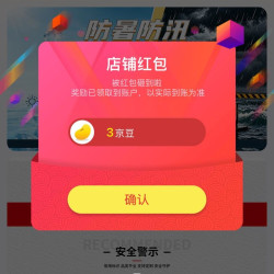 京东 者也京东自营旗舰店 关注3京豆