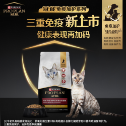 冠能 成年期全价猫粮鸡肉成猫粮布偶猫咪通用官方正品