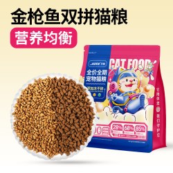 艾顿 冻干猫粮10斤装成猫5kg幼猫生骨肉营养全价20通用型艾顿蓝猫