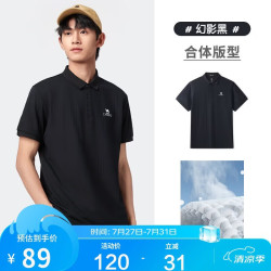 骆驼 男士丝光珠地棉POLO衫 M14BA5E114