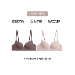 爱慕 新品面膜文胸内衣女3/4软胶托薄模杯大小胸文胸