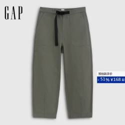 Gap 男装2026春季新款时尚人字纹宽松阔腿气球裤百搭休闲裤854018