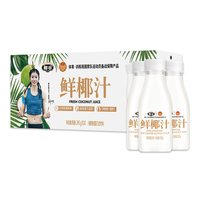 椰谷 鲜椰汁 2.45kg 245g*10瓶