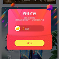 京东  关注2京豆    三七口腔护理京东自营旗舰店