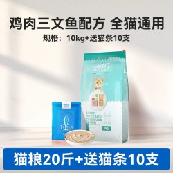 迪尤克 猫粮20斤实惠装成猫幼猫营养蓝猫布偶专用全价10kg官方正品