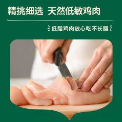 Meatyway 爵宴犬零食薄脆鸡肉干宠物训练奖励磨牙肉干50g