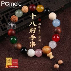 POMELO RTEP ACC 十八籽正品手串女 2026年马年本命年