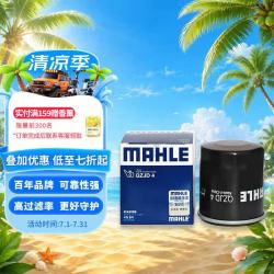 马勒 OC611 机油滤清器