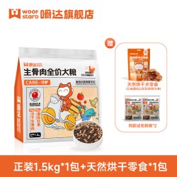 其他家 嗗达守护狗粮生骨肉冻干狗粮无谷狗粮小型犬狗粮