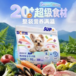 豆柴 超级彩虹sup+鸭肉梨全价犬粮 适用大型中型小型犬