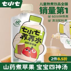 七小七 山药浓缩苹果汁四神汤养养水 100ml*10袋 儿童果汁饮料