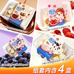 美登高 小矮人冰淇淋夹心组合 牛乳生巧草莓蓝莓生牛乳 1440g