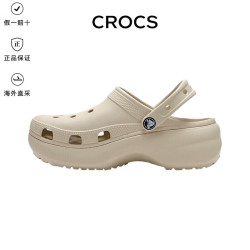 crocs 206750 厚底云朵洞洞鞋 骨白色 37-38