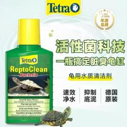 德彩 乌龟专用净水益生菌除臭去腥清澈澄清水质净化剂龟缸少换水