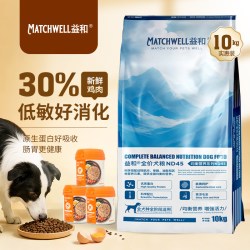 益和 狗粮20斤装小中大型犬全犬通用型全价边牧萨摩粮金毛专用狗粮