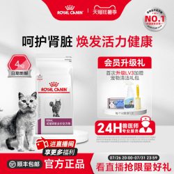 皇家 成猫肾脏全价处方粮RF23猫粮呵护肾脏4KG