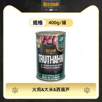 贝尔加多狗罐头主食罐德国进口湿粮罐营养滋补鲜肉拌饭犬罐头400g
