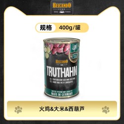 贝尔加多狗罐头主食罐德国进口湿粮罐营养滋补鲜肉拌饭犬罐头400g