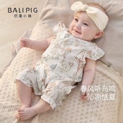 巴厘小猪 女宝宝连体衣ins风背心哈衣小飞袖薄款新生儿爬爬服夏季婴儿衣服 春风听鸟鸣 80cm