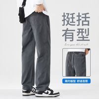 马登 男士工装休闲裤宽松直筒显高舒适卫裤秋季百搭松紧腰抽绳运动长裤品质通勤男装