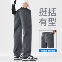 马登 男士工装休闲裤宽松直筒显高舒适卫裤秋季百搭松紧腰抽绳运动长裤品质通勤男装