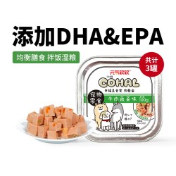 HIYORI 狗罐头零食餐盒鸡肉羊肉牛肉泰迪老年犬狗粮拌饭100g*8