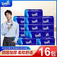 百亿补贴：得宝 加厚 抽纸