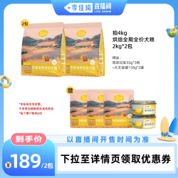 汪爸爸 鲜肉烘焙全价/鸭肉梨狗粮