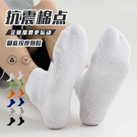10A抗菌纯棉袜子四季男女同款 3双 均码
