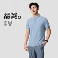 李宁 短袖POLO衫男士夏翻领防晒户外polo衫