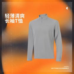 李宁 男士轻薄清爽长袖T恤健身男装立领上衣夏季运动衣透气短T