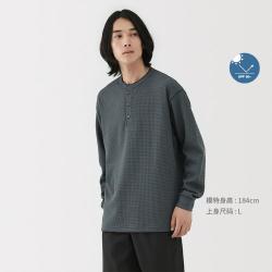 無印良品 MUJI 无印良品 男式 防紫外线 华夫格 亨利领 长袖T恤男士打底衫防晒男装夏