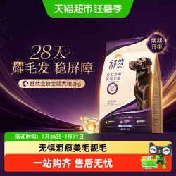麦富迪 狗粮舒然鱼油美毛鸭肉梨鸡肉通用泰迪金毛柯基成幼犬粮