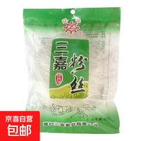 京喜 粉丝龙口速食火锅麻辣烫花甲烤细粉丝酸辣粉山东特产 速食软糯型60g*1袋