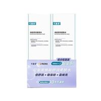 可复美 焕能舒润柔肤水3.0 500ml*2 保湿锁水