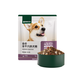 网易严选 全价冻干六拼犬粮试吃鲜肉狗粮生骨肉中小型犬天成