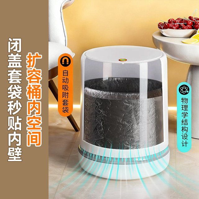 移动端、88VIP：佳帮手 垃圾桶家用客厅轻奢2025大容量带盖卧室厨房厕所卫生间