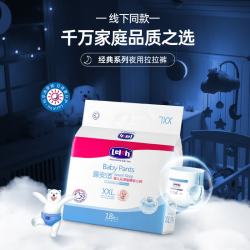 露安适 婴儿拉拉裤干爽透气尿不湿 夜用拉拉裤XXL码18