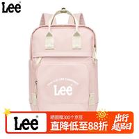 Lee 多巴胺旅行双肩包大容量电脑包上课背包初中高中学生书包生日礼物
