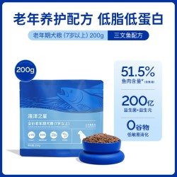 海洋之星 狗粮体重控制低脂体重控制低敏中小型老年肥胖犬粮