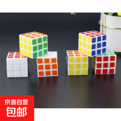 京喜 跨境3.5cm魔方 迷你掌上六色热转印儿童三阶魔方广告礼品 多种颜色