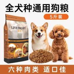 利美 柯基狗粮小型犬专用成幼犬奶糕柯基犬狗粮增肥利美旗舰店官方正品