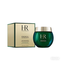 赫莲娜 HR)绿宝瓶睡眠晚霜50ml