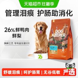 比乐 狗粮全价鸭肉梨狗粮中小型大型犬泰迪金毛博美边牧幼犬成犬粮
